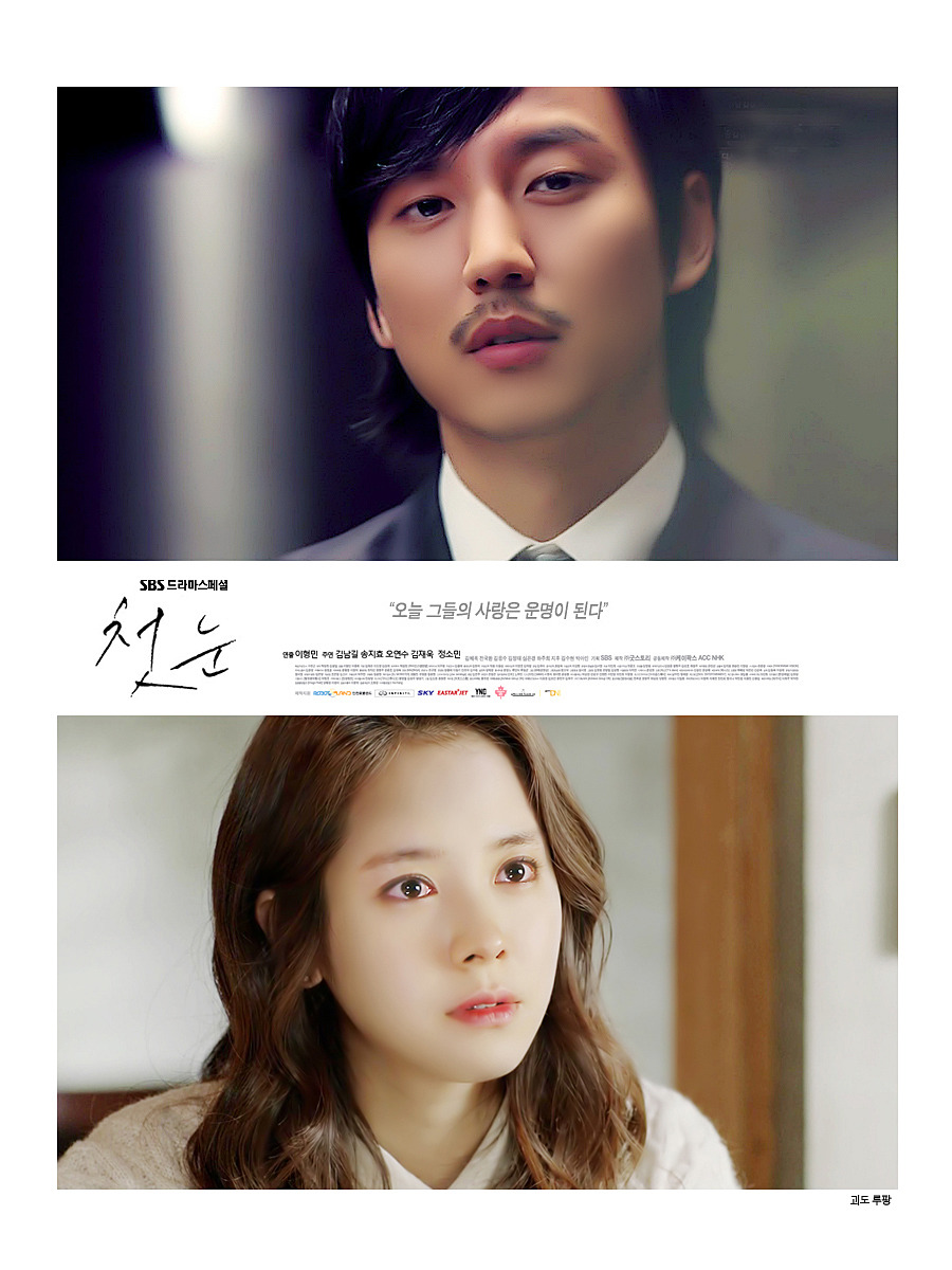 송지효x남배우] 케미여신 송지효와 남자배우들의 합짤(bgm,스압) - 욕망분출 - ＊여성시대＊ 차분한 20대들의 알흠다운 공간