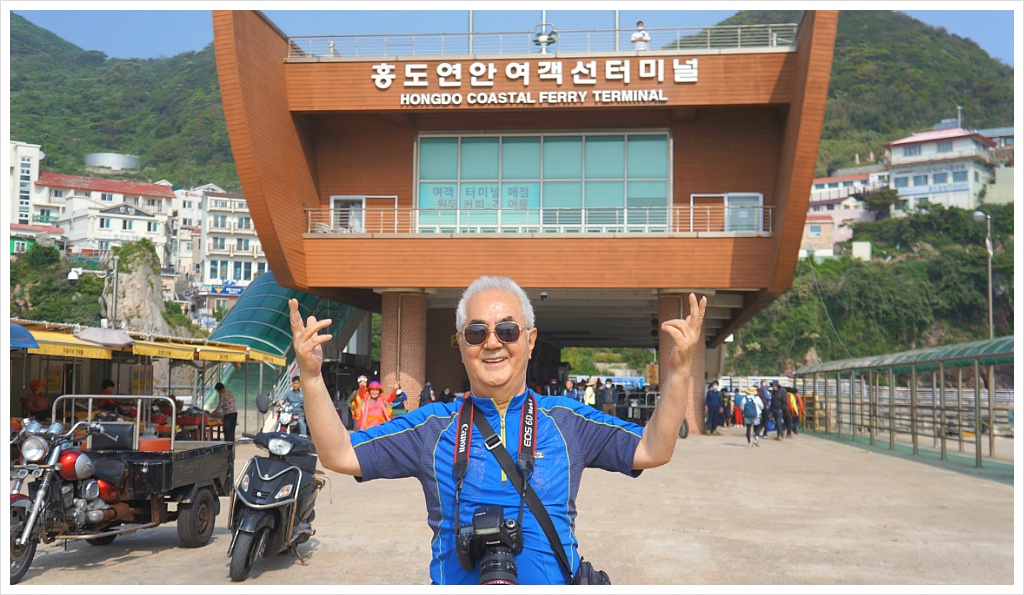 바다 위에서 여객선이 홍도를 향해 항해하는 모습