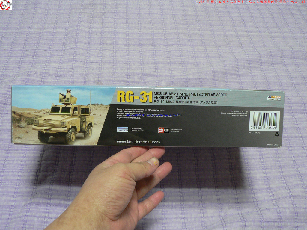 キネティック 1/35 RG-31 Mk.3 装輪式兵員輸送車 K61012（Amazon