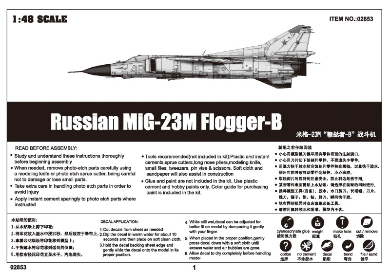 Maquette Trumpeter MIG-23M Flogger-B - 1/48 - Neuf - 02853