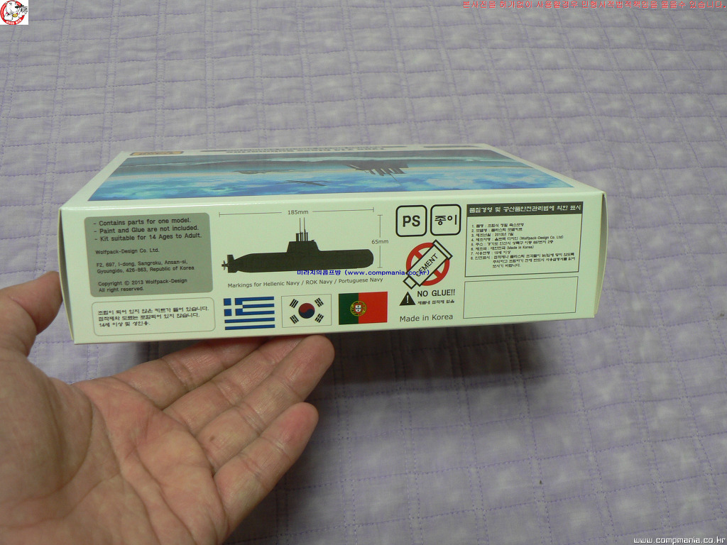 Type 214 Class Submarine #WP13501 [1/350th WolfPack MADE IN KOREA] - Ⅱ ...
