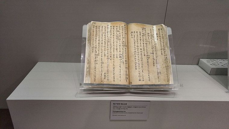 효종(孝宗) — 춘풍(春風)이 몇 날이리 웃을대로 웃어라 - 회원 에세이 - 강화도 이웃사촌