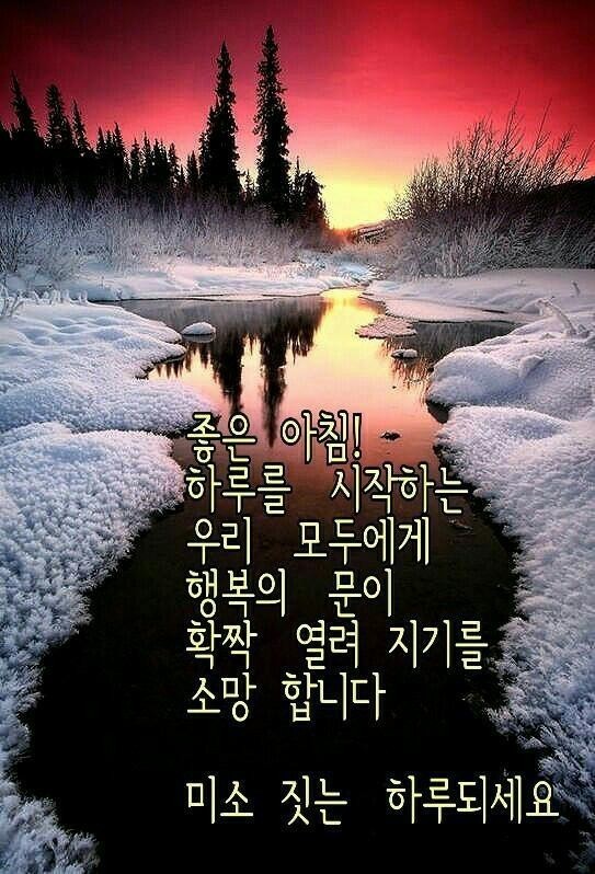 12월 15일 금요일 아침편지