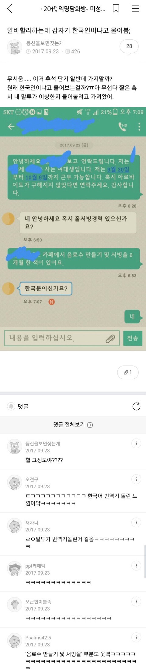 tumbex 고딩 나체 gif 