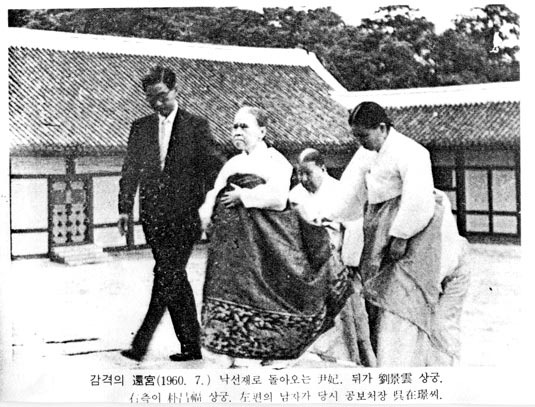 대한제국 마지막 황후.. 순정효황후 윤씨