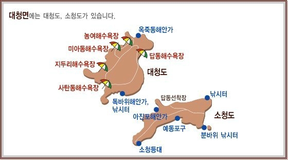 백령도관광지도,영흥도, 장봉도,연평도,대청도,덕적도,자월도,옹진군지도