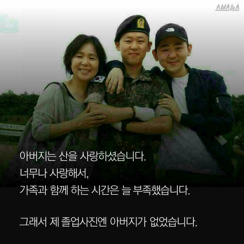 고 박영석대장(★★★★)..🐾🐾🐾