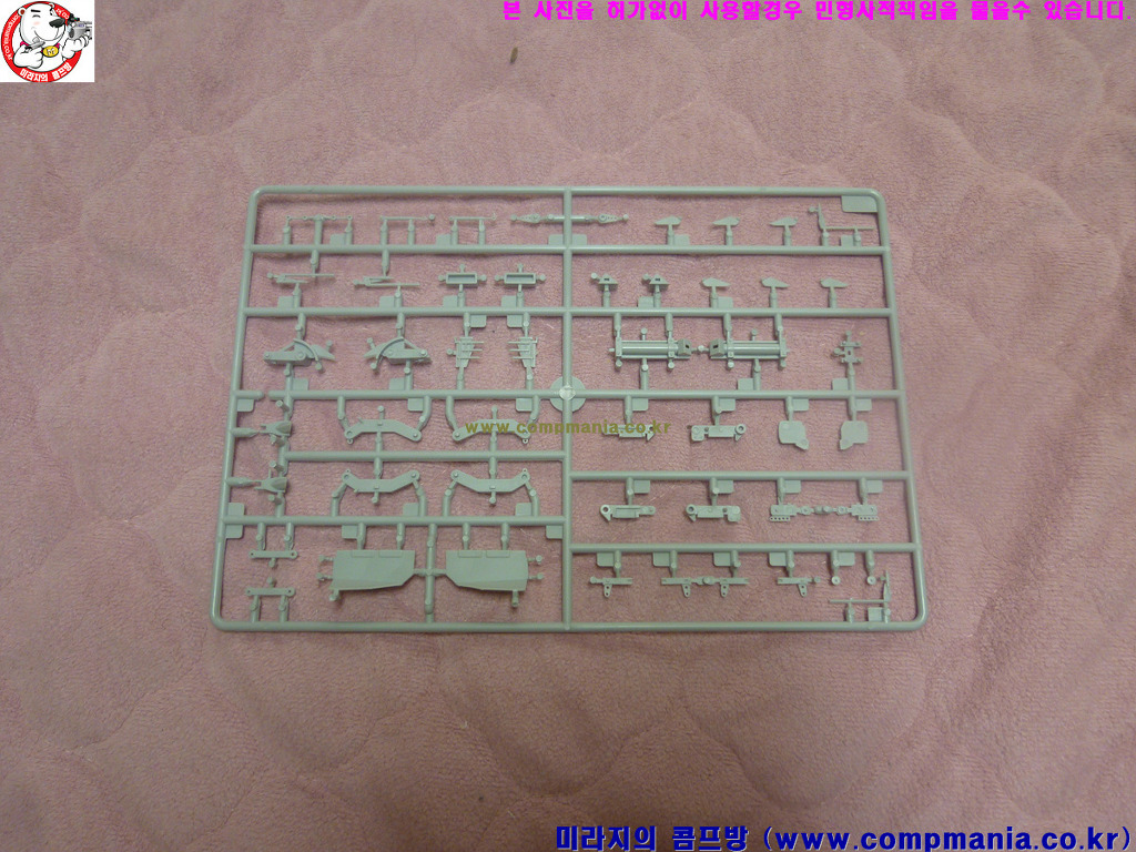 T-62 MOD 1975 # 01550 [1/35th Trumpeter Made in China] PT1 - Ⅱ AFV ...