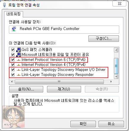끊어진 링크가 발생하는 주요 원인
