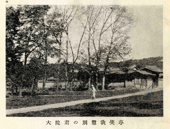 봉원사 염불당으로 변한 마포 공덕리 아소정(我笑亭; 아소당)이 옮겨진 때는 1965년 아닌 1962년(?)