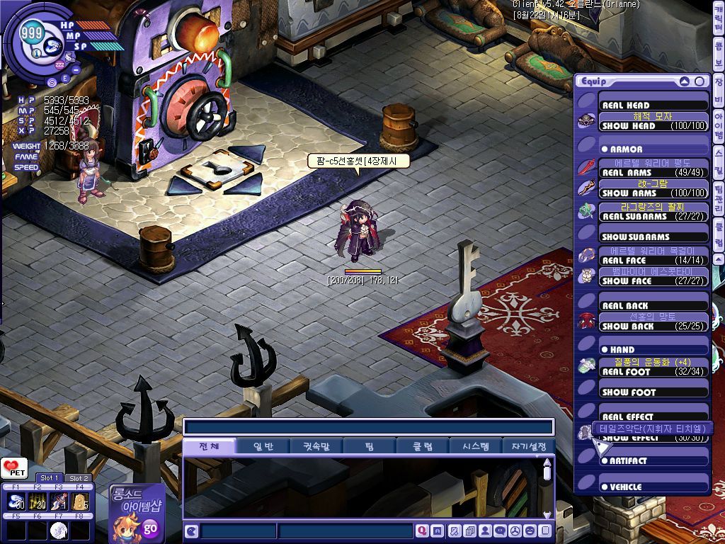 시벨린vs보리스 - ………… 질문과답변〃 - 매직위버(MagicWeaver)