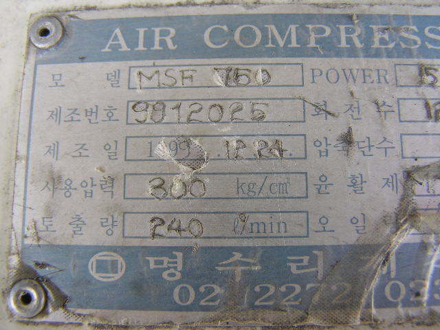 호흡용 공기 압축기 /콤프레샤/콤프레셔/고압콤프레샤/(주) msl /구