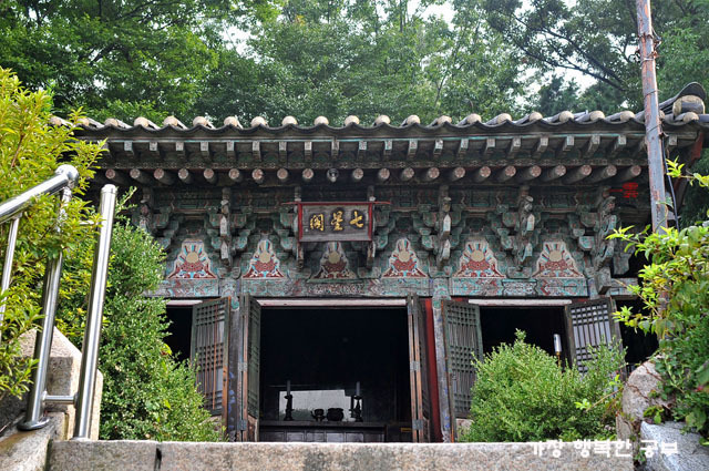 봉원사 칠성각 주련(奉元寺 七星閣 柱聯)
