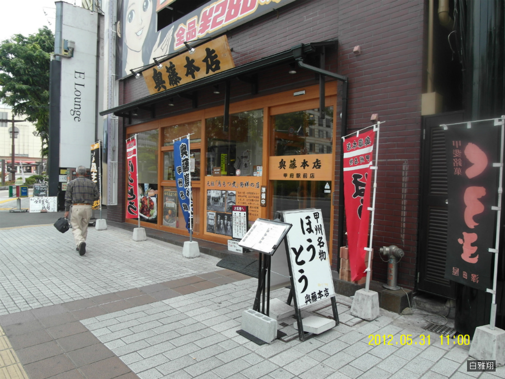 다녀왔습니다.....ㅎ - 자유게시판 - 일본철도연구회