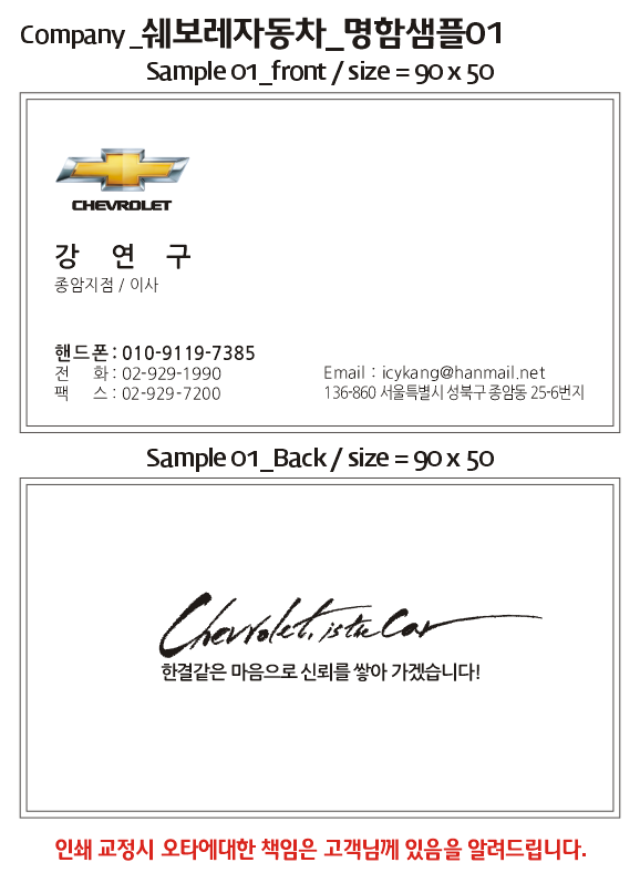 더블클릭을 하시면 이미지를 수정할 수 있습니다