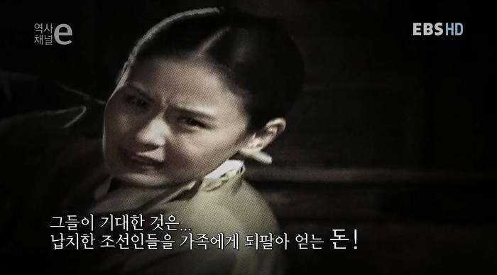 환향녀(화양년)/고향으로 돌아온 여인