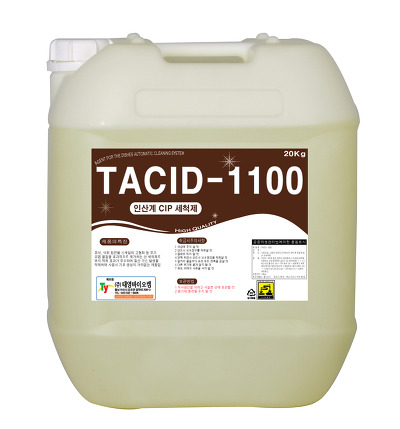 인산계 CIP 세척제 TACID-1100 - 식음료 관련 산업용 제품 - 클린아워