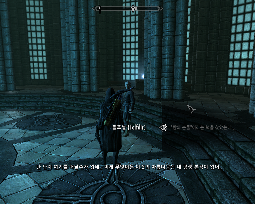 스카이림일기] 선의 - 비밀의 방 입구가 너무 잘보인다 편 - 웃긴자료 ‥‥‥‥‥、 - 도탁스 (DOTAX)