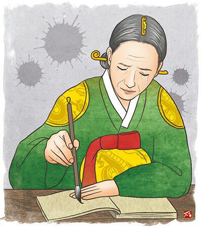 사도세자와 혜경궁 홍씨 그리고 한중록 - 추월님의 역사이야기 - 사)우리 역사학당