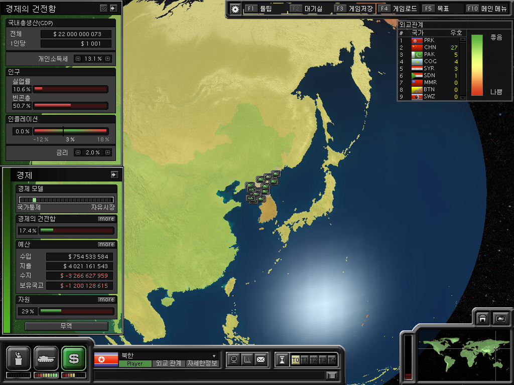 북한공략 - Ｓ.Ｐ 공략방 - 슈퍼파워 2