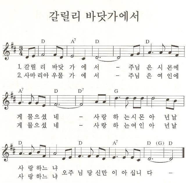 2015_03_08 주일예배 찬양 - ＊찬양팀＊ - 캐나다 아름다운교회