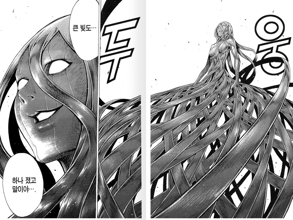 약엄빠)본격 작가가 주인공보다 괴물들을 더 신나게 그린 것 같은 만화 - 악플달면 쩌리쩌려버려 - ＊여성시대＊ 차분한 20대들의  알흠다운 공간