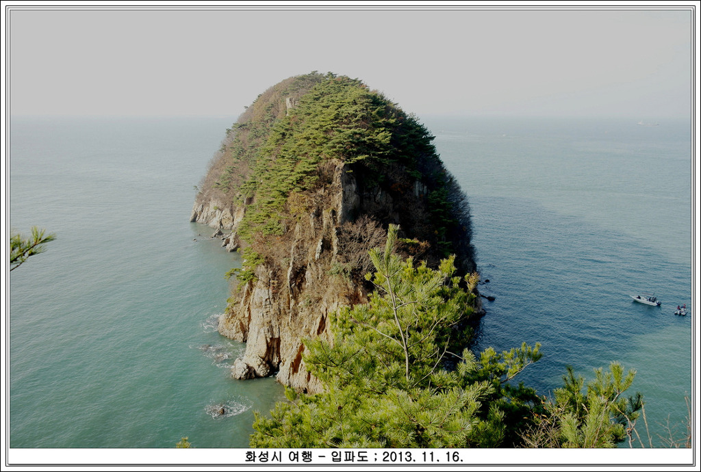 화성시 입파도 여행 ; 2013. 11. 16.