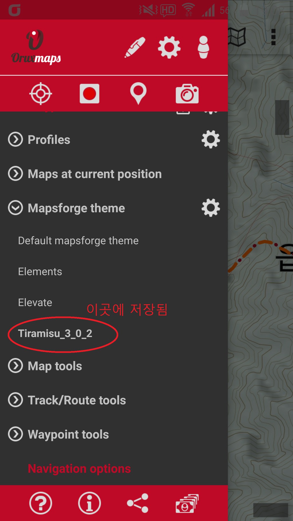 더블클릭을 하시면 이미지를 수정할 수 있습니다