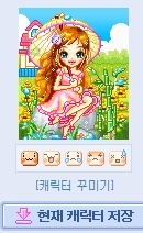 더블클릭을 하시면 이미지를 수정할 수 있습니다