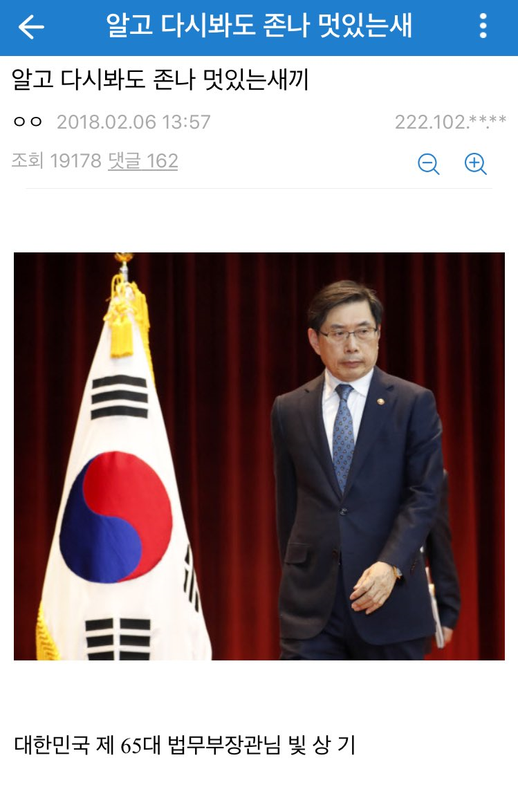 펌]본인에게 쏟아지는 비난을 감수해가면서 기어코 막으심 오늘부터 문크나이트라고 불러야겠다 - 유쾌방 - 엽기 혹은 진실 (세상 모든  즐거움이 모이는 곳)