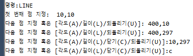 GstarCAD - 좌표 점 이용하여 선 그리기 - GstarCAD 사용 팁(Tip) - GstarCAD