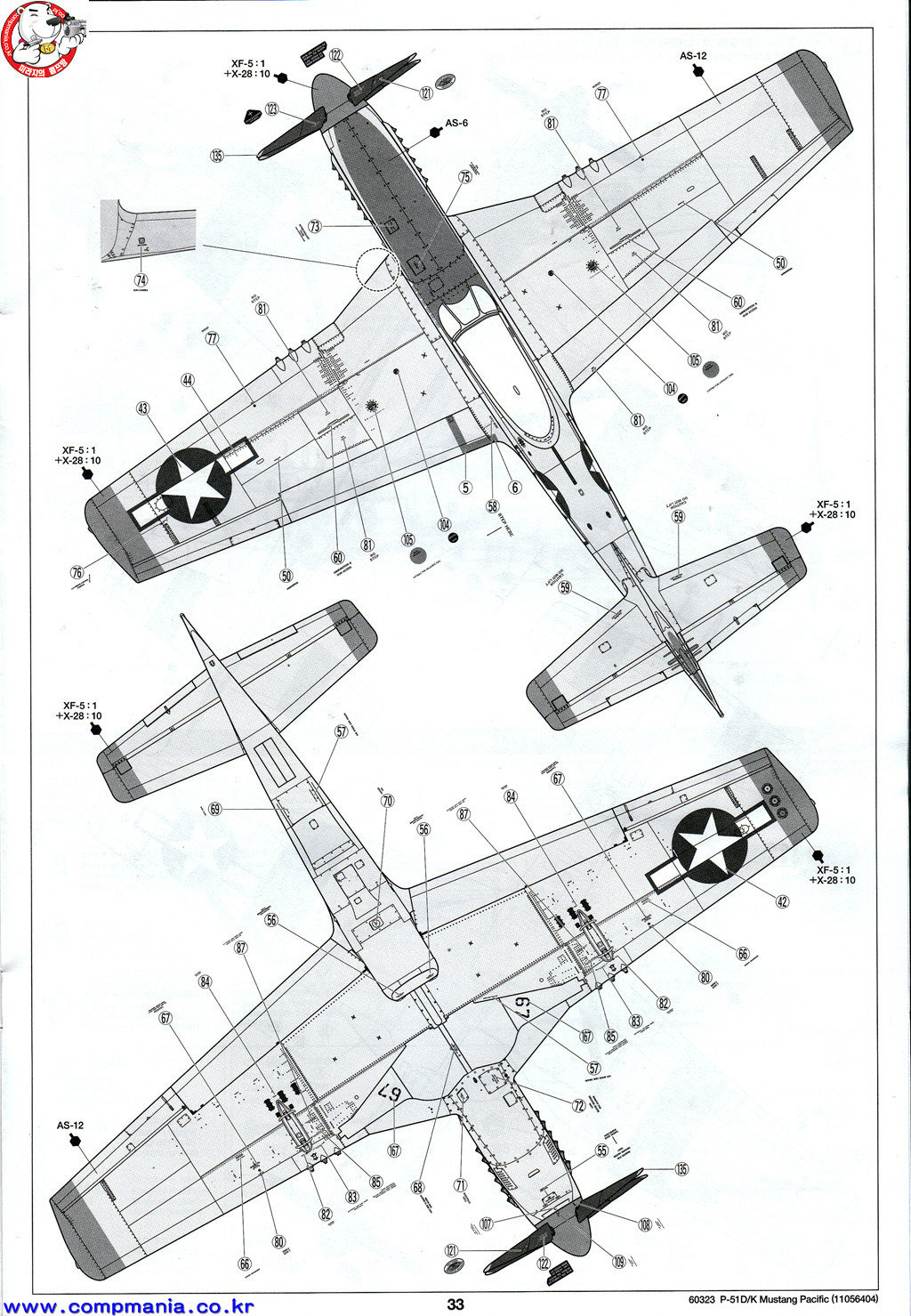 Tamiya 60323 P-51D/K Mustang Pacific Theater 1/32 – Maquette Avion Ultra-détaillée