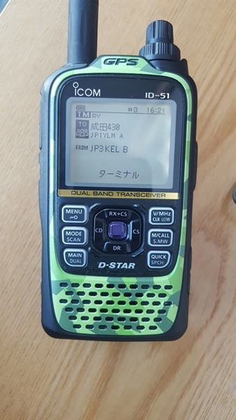 ID-51 PLUS2 生産終了の「50周年記念モデル」とほぼ同等の機能を