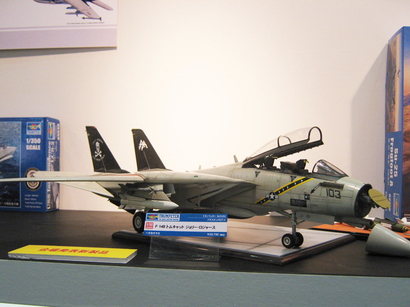 F-14B トムキャット ジョリー・ロジャース 03202 - 模型