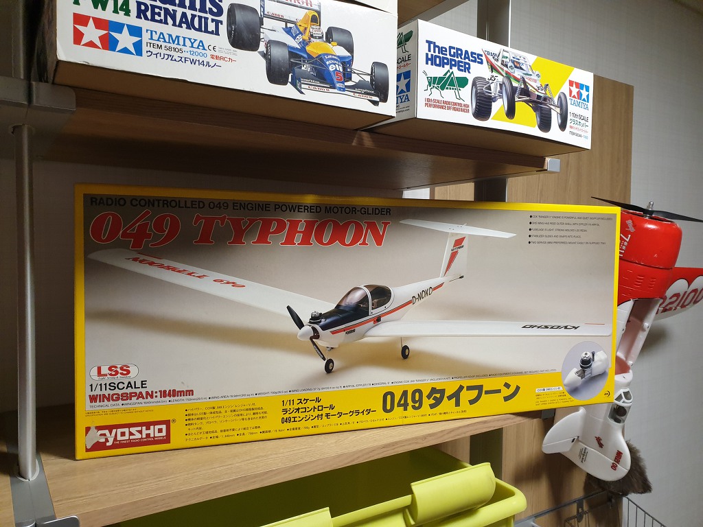 KYOSHO 049 TYHOON モーターグライダー タイフーン 049