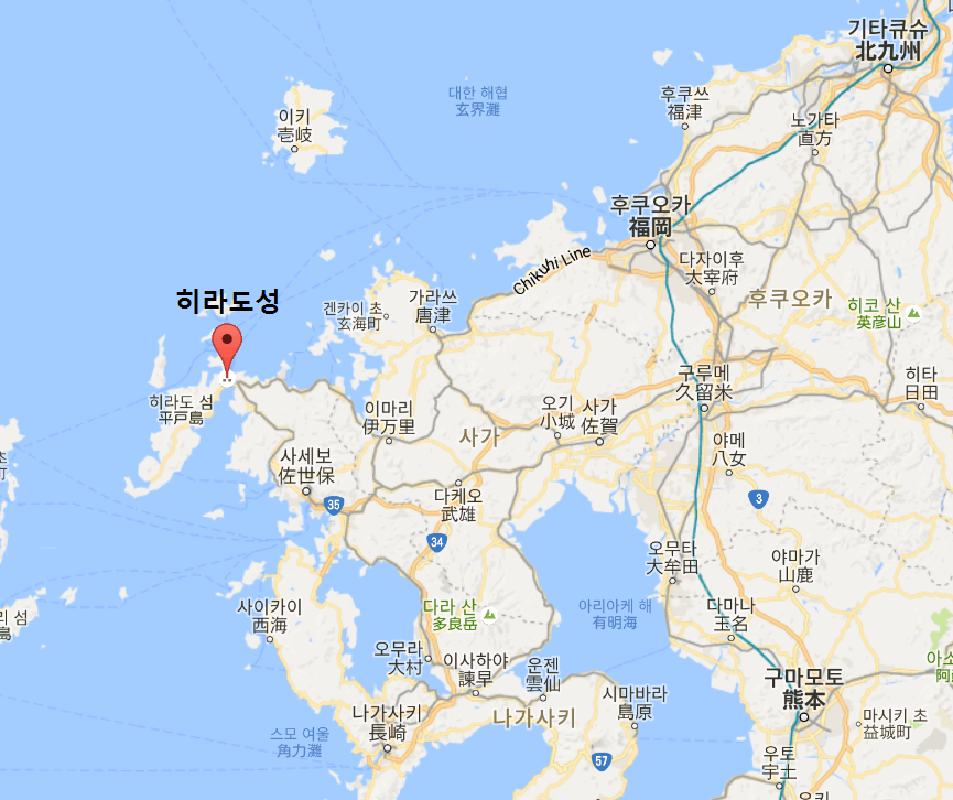 일본 히라도성 탐방