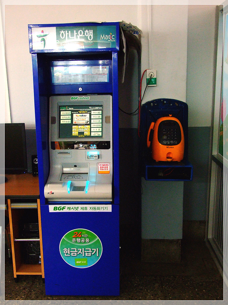 진한 속삭임 - 예천터미널 [예천군] - * Maximum의 터미널 기행 * - 버스매니아(버스여행자클럽)