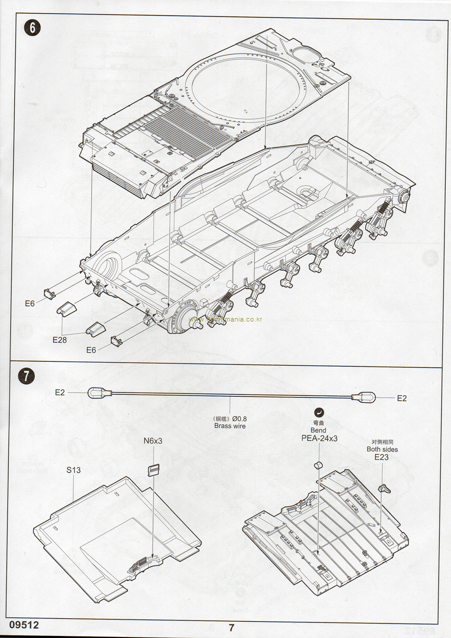 Ukrainian T-84BM Oplot MBT # 09512 [1/35th Trumpeter Made in China] PT3 ...