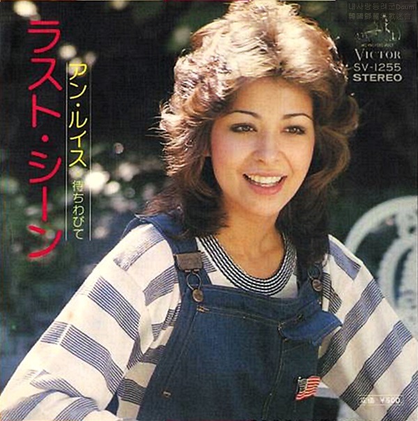 アン・ルイス 恋のブギ・ウギ・トレイン 12inch 山下達郎 アン ルイス Ann Lewis / 恋のブギ ウギ トレイン 12 吉田美奈子