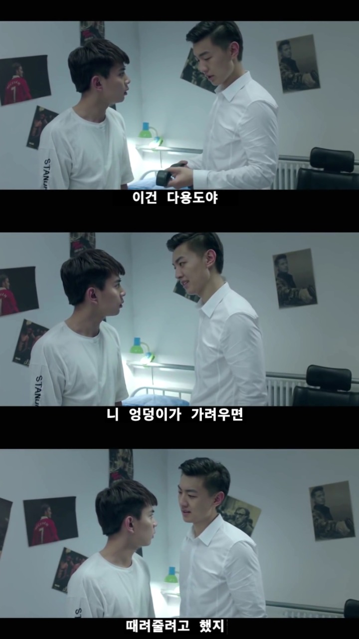 중국 웹드 역습지애상정적(逆袭之爱上情敌, 2015) counterattack -EP07- 세번째 (BL 주의, 현망진창 주의 ...