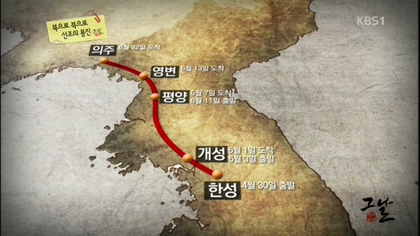 임진왜란 선조 도주경로