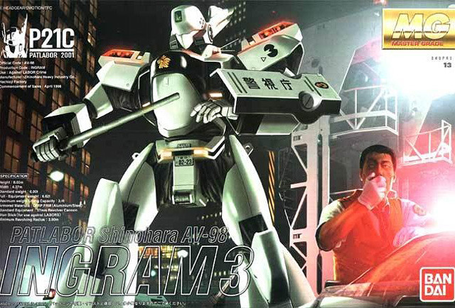 特撮 Brave Gokin - Mobile Police AV-98 Ingram-1&amp;3 : TV Ver. maxresdefault.jpg