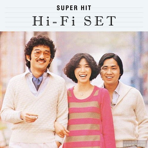 冷たい雨 츠메타이아메_ハイ・ファイ・セット(Hi-Fi Set
