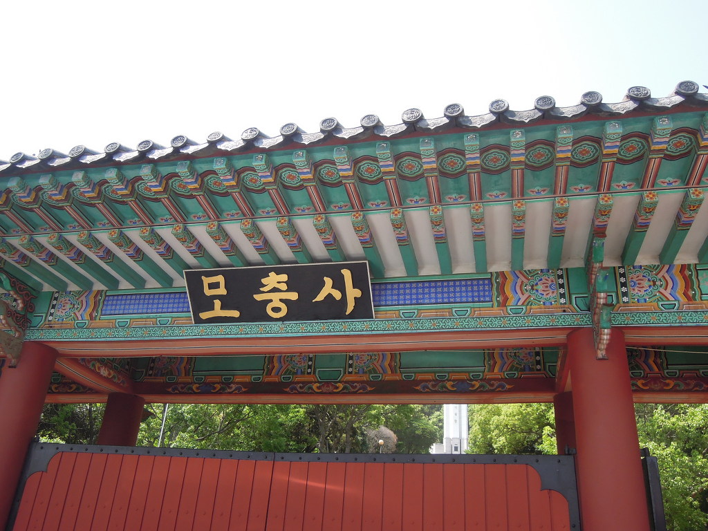 제주도 김만덕 비