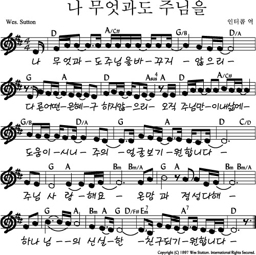 2015_03_08 주일예배 찬양 - ＊찬양팀＊ - 캐나다 아름다운교회