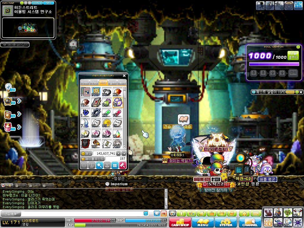 길원들이해주면 매우좋은팁 - 메이플팁 - [도메인]도탁스 메이플스토리 사람들