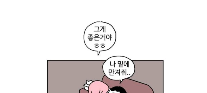 한남과 쎅스후에 오는 현타 - 악플달면 쩌리쩌려버려 - ＊여성시대＊ 차분한 20대들의 알흠다운 공간