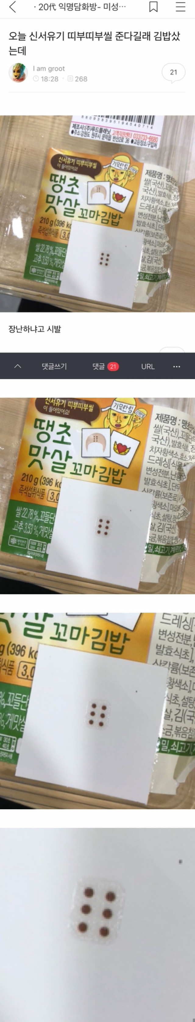 tumbex 고딩 나체 gif 