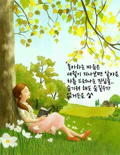 ★나이가들수록 꼭 필요한 사람★