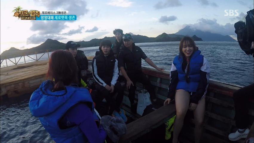 정글의 법칙 실시간 성소.JPG